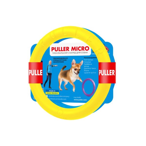 PULLER FOR FREEDOM Micro 12,5cm sada 2ks